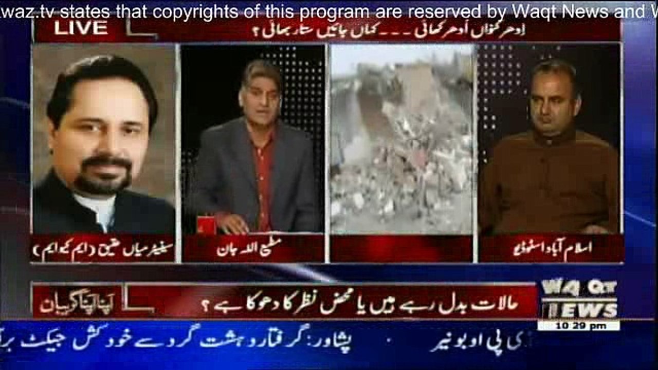 Mian Ateeq With Matee Ullah Jan On Waqat News News Eye - 25 August 2016