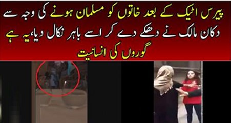 Problems for Muslim Women in France continues after PAris Attack