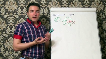 Евгений Грин — Денежная порча