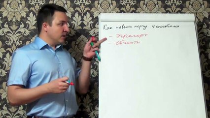 Евгений Грин — Как навести порчу 4 способами