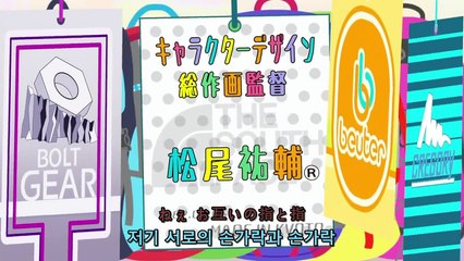 야마노스스메 세컨드 시즌 10화