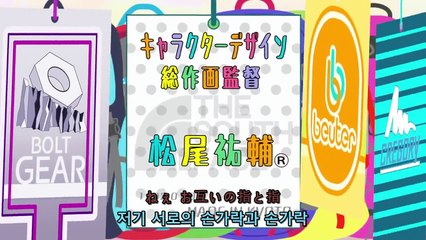 야마노스스메 세컨드 시즌 13화