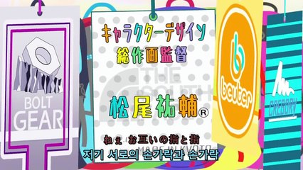 야마노스스메 세컨드 시즌 14화