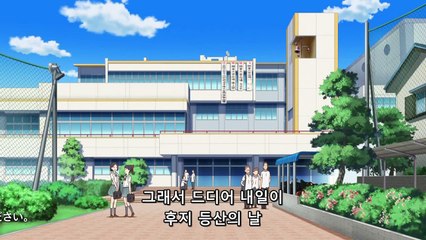 야마노스스메 세컨드 시즌 8화