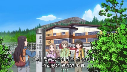 야마노스스메 세컨드 시즌 9화
