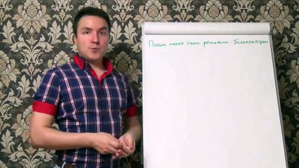 Евгений Грин — Поиск места силы рамками биолокации