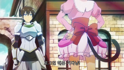 온라인 게임의 신부는 여자아이가 아니라고 생각한 거야 3화