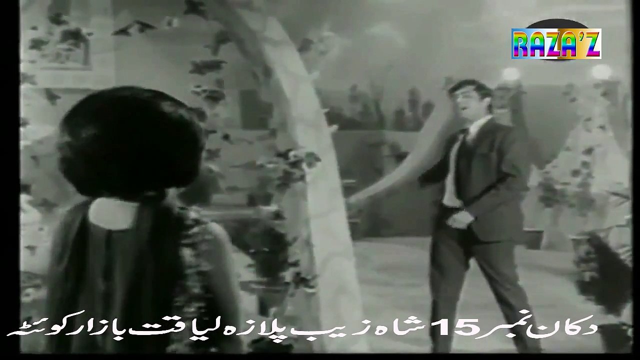 Jhum Aye Dil Woh Mera Jaane Bahaar Aaya old is gold Hd 720p @ RAZA MOBILE QUETTA