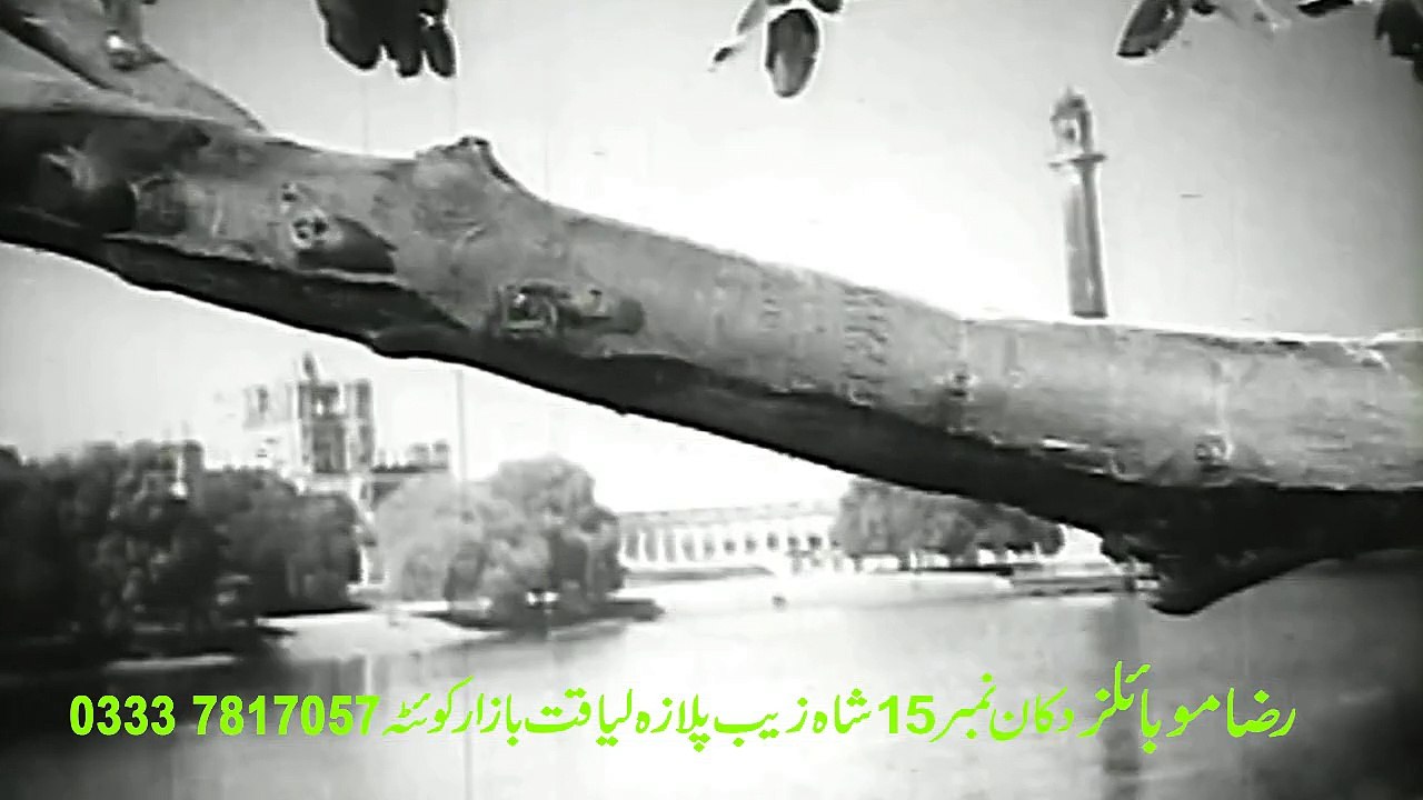 Jise Dundti Phirti Hai Najar - Sheesh Mahal Geeta Dutt HD OLD IS GOLD SONG @ RAZA MOBILE QUETTA