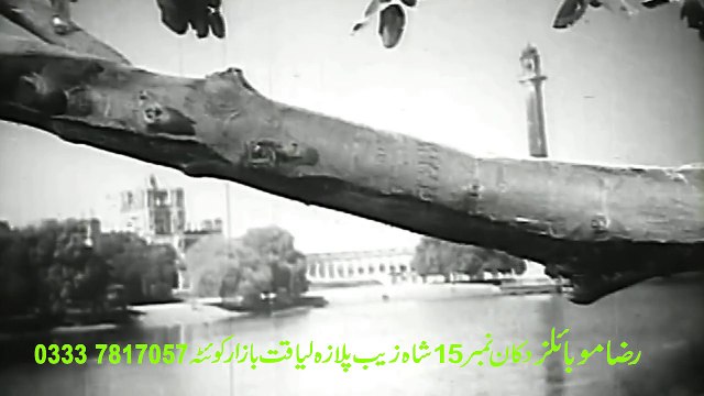 Jise Dundti Phirti Hai Najar - Sheesh Mahal Geeta Dutt HD OLD IS GOLD SONG @ RAZA MOBILE QUETTA