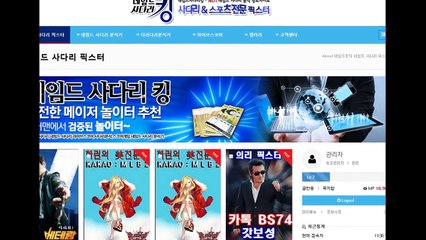 사다리분석기 , 다리다리분석기, 사다리가족방,사다리유출픽,사다리유출,네임드 사다리 ,네임드 사다리 픽스터, 사다리 픽스터 , 사다리분석 , 사다리 패턴 , 사다리픽, 사다리유출 , 사다리 패턴, 사다리 공유 픽,