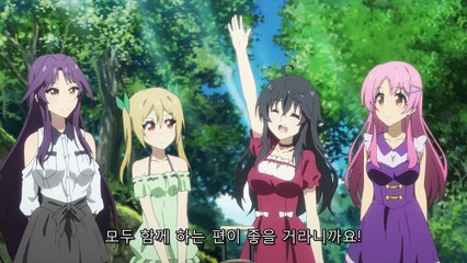 온라인 게임의 신부는 여자아이가 아니라고 생각한 거야 9화