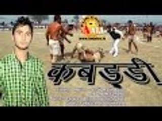 Kabbadi कबड्डी ॥ New Haryanvi Song || Sunil Malik Barta || Professional Kabaddi Song Funjuice4all