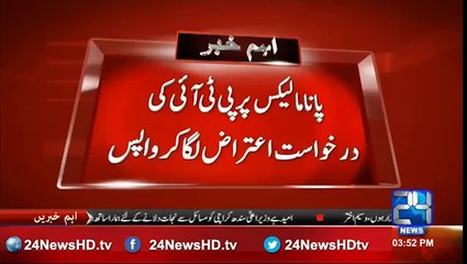 PTI application return with objection on Panama Leaks