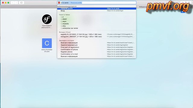 Регистрация в E-ID.CARDS как зарегистрироваться?