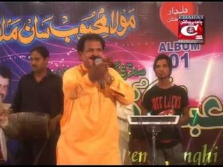 Bina Bardi Aa Nikto Sanam - Abdul Muqeem Sangi