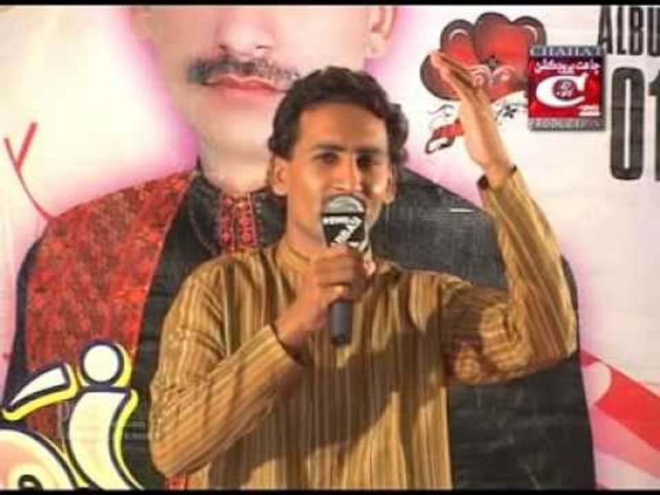 Aa Mil Dhola - Nawaz Ali Merasi