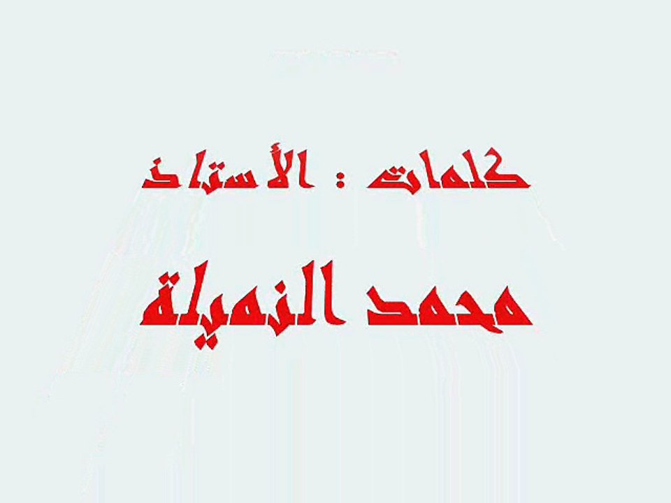 كنخاف