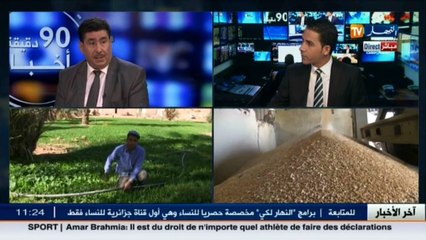 شريف عماري :  الدولة إتخذت جميع الإجراءات لتوفير مادة القمح في الأسواق الوطنية