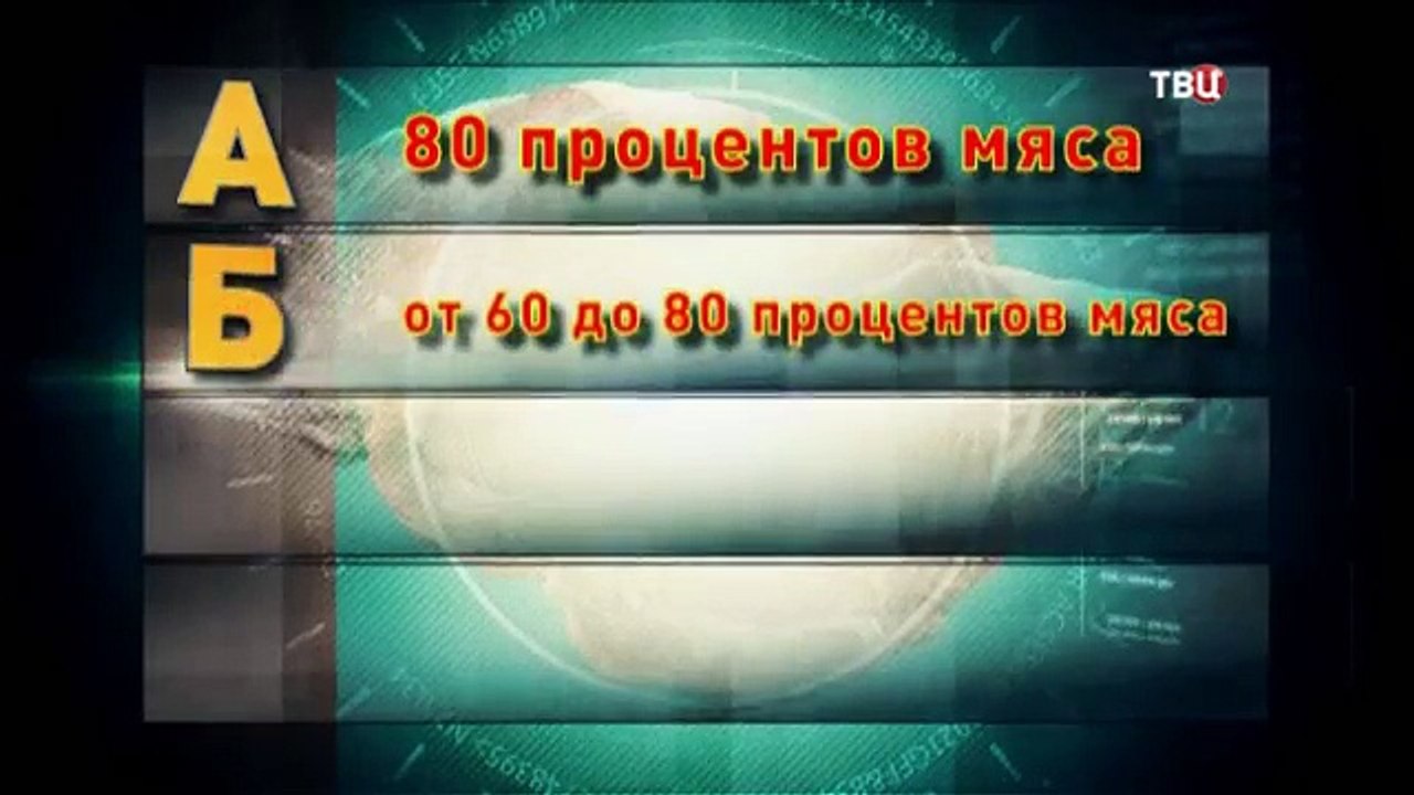Еда из отходов. Без обмана