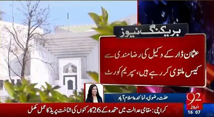 CJ angry over Khwaja Asif's delaying tactics regarding NA-110 case
