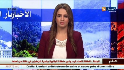 ملازم الحماية المدنية بتمنراست :  لا وجود لخسائر بشرية إثر الفياضانات الأخيرة بتمنراست