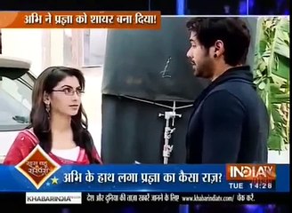 Kumkum Bhagya 31st August 2016 News