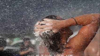 샤워 물 주위의 소리를 실행