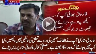 Mustafa Kamal Bashing Farooq Sattar for Still Supporting Altaf Hussain - MQM