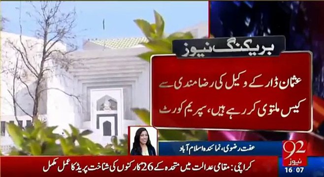 Chief Justice is angry on delaying tactics of Khwaja Asif about NA 11 rigging case
