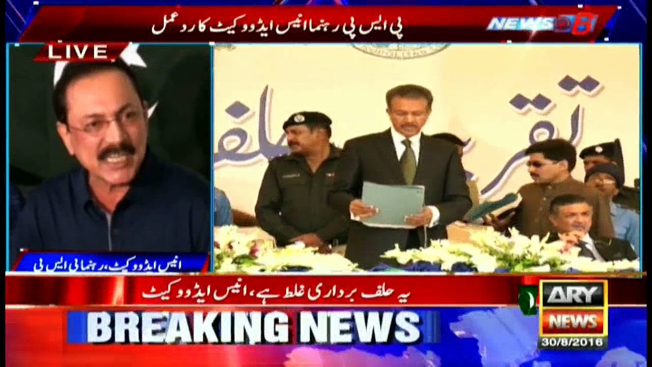 News @ 6 - 30th August 2016