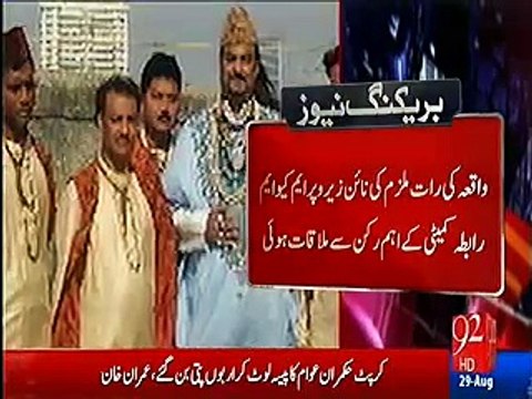Who's Behind The Murder of Qawal Amjad Sabri - Behind Story Exposed