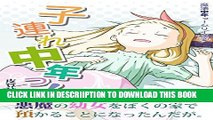 [New] kozurechuunenmahouchuunenshiri-zuni (Japanese Edition) Exclusive Online