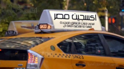 علاء الاسوانى :الظابط اللى بيراقبنى اسمع منى عشان محدش يضحك عليك