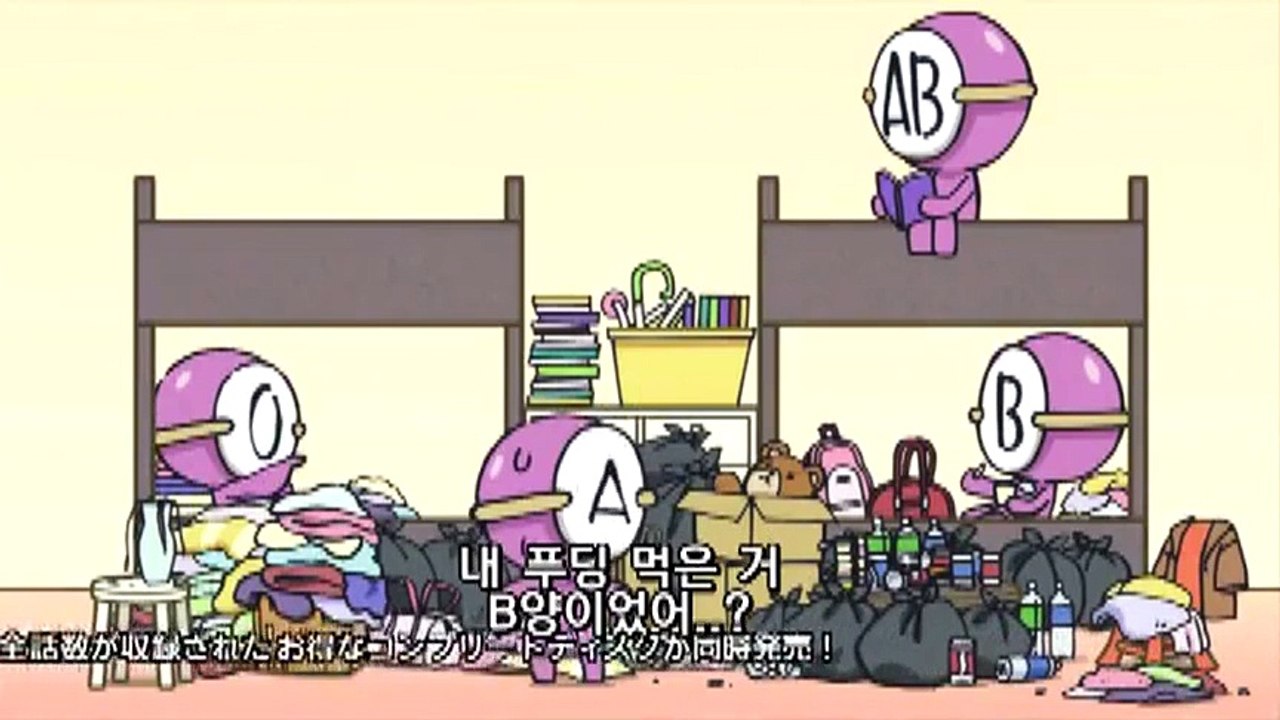 혈액형 군! 2기 11화