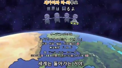 혈액형 군! 2기 12화