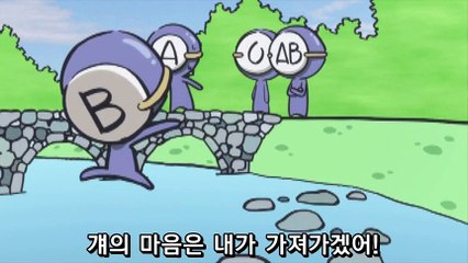 혈액형 군! 2기 1화