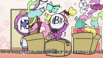 혈액형 군! 2기 7화