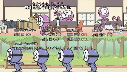 혈액형 군! 4기 2화