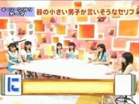 Idoling!!! - Iisow: A small boy of mind