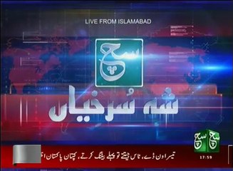 News Bulletin 06pm 30 August 2016 - Such TV