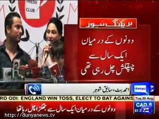 Ahmad  and Humaira Arshad Divorced Now