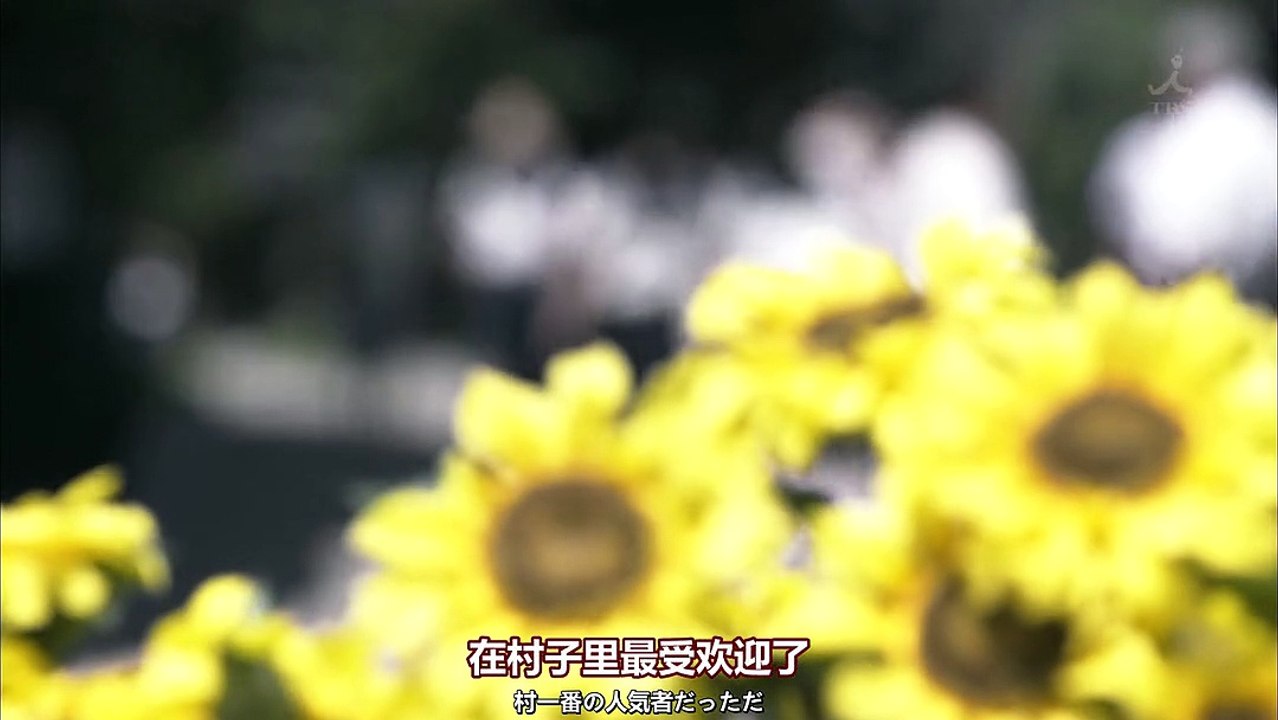 死币 第5集 高清中字