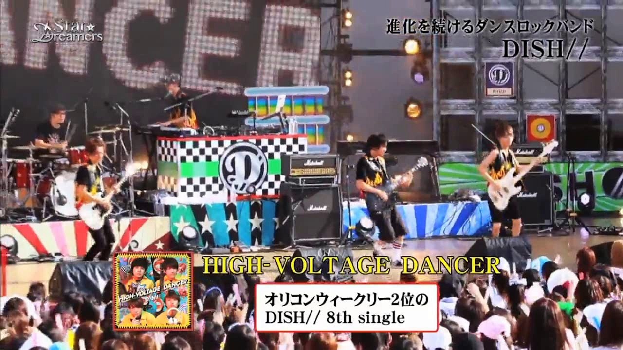 スター☆ドリーマーズ 2016年8月23日放送分
