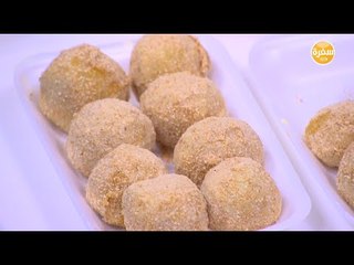 كرات بطاطس بالجبنة | نجلاء الشرشابي