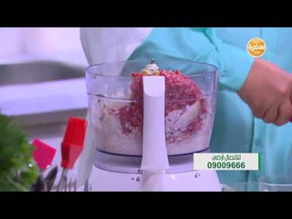 كفتة داوود باشا | نجلاء الشرشابي