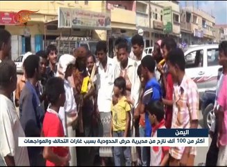 معاناة نازحي المناطق الحدودية في اليمن