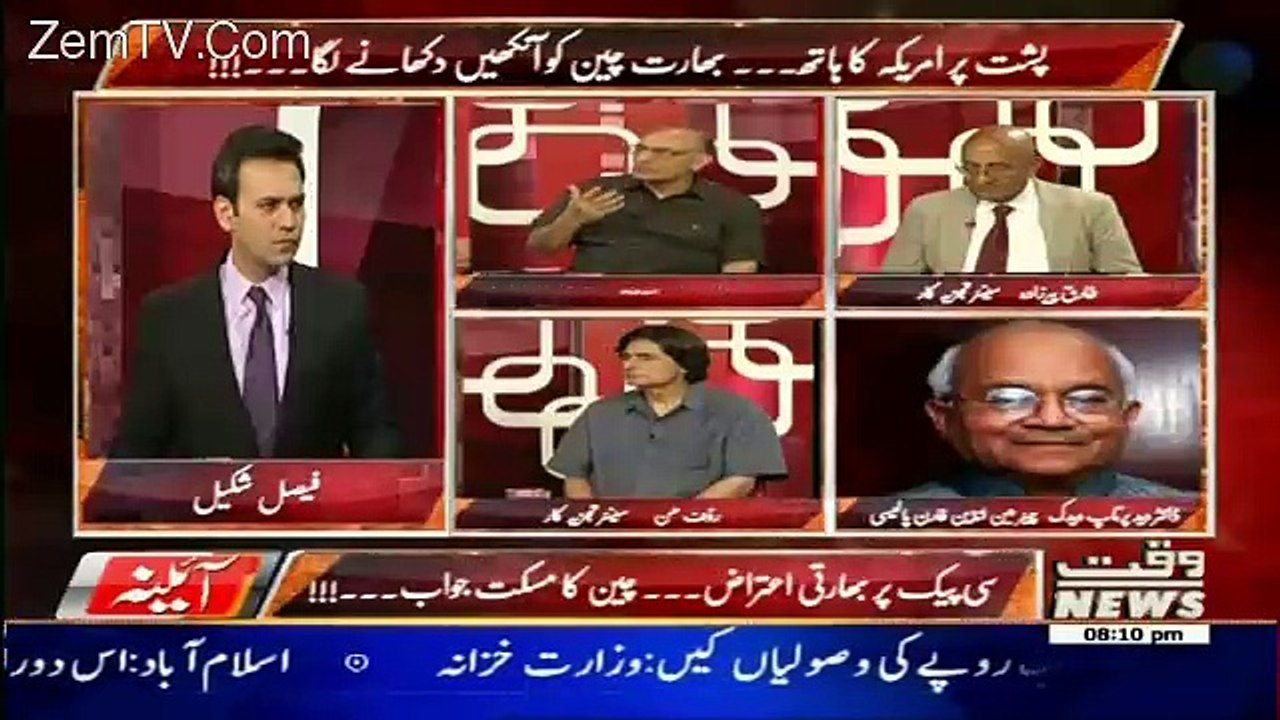 Aina – 30th August 2016