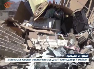 صوارخي باليستية باتجاه الأراضي السعودية