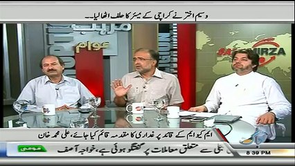 Sana Mirza Live - 30th August 2016